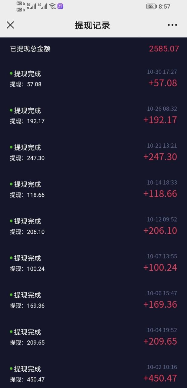 短视频智商测试变现，每天花费五分钟，轻松日入200+，多种变现方式-尤课网创