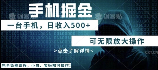利用快递进行掘金，每天玩玩手机就能日入5张+，可无限放大操作-尤课网创