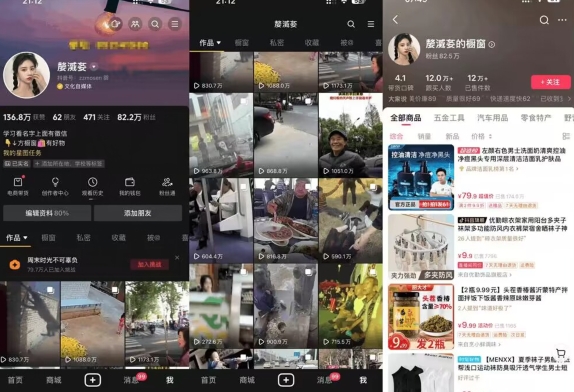 抖音搬运，双图文+卡模板搬运，一刀不剪，流量嘎嘎香-尤课网创