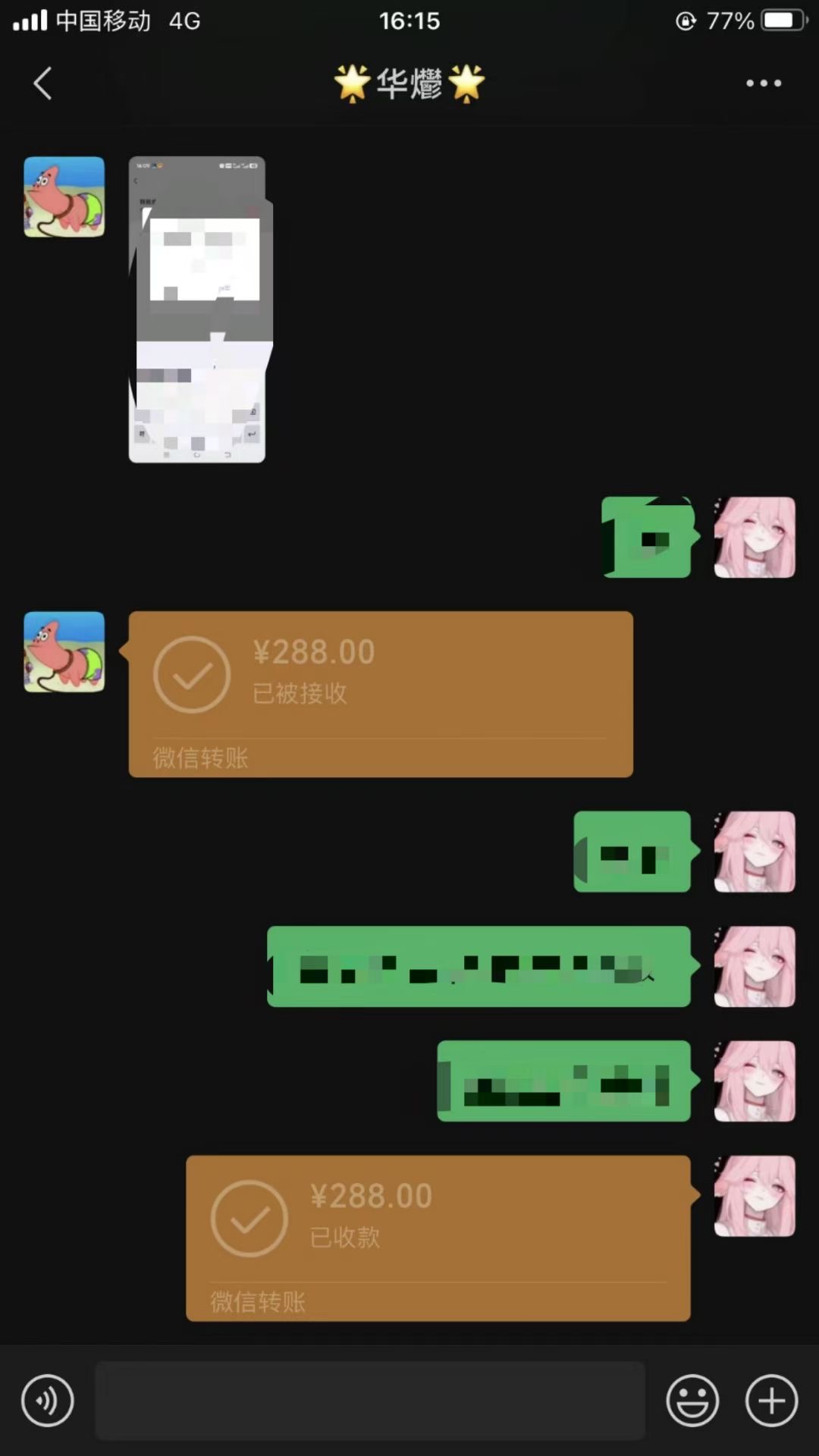 男粉小众私域赛道，日变现1000＋，精准人群，当天变现，引爆男粉-尤课网创