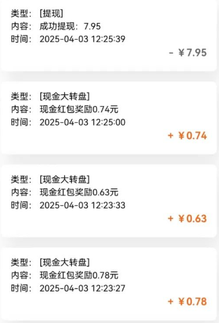 亲测有趣零撸低保项目，抽奖每天撸8-88米，可批量操作，支付宝提现秒到账！-尤课网创