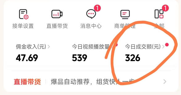 26年最新抖音团购项目教学，0门槛，最快3天出单，单号月稳定收益2-3k（更新3月19日）-尤课网创