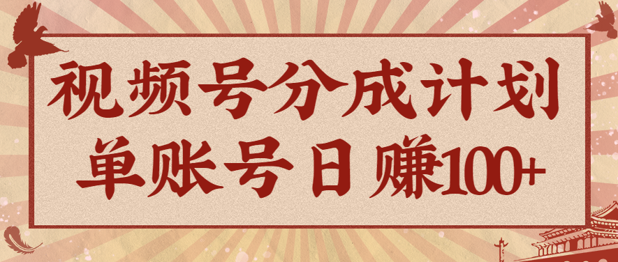 视频号分成计划，AI开花视频玩法，操作简单，10分钟一个，手把手教你操作-尤课网创