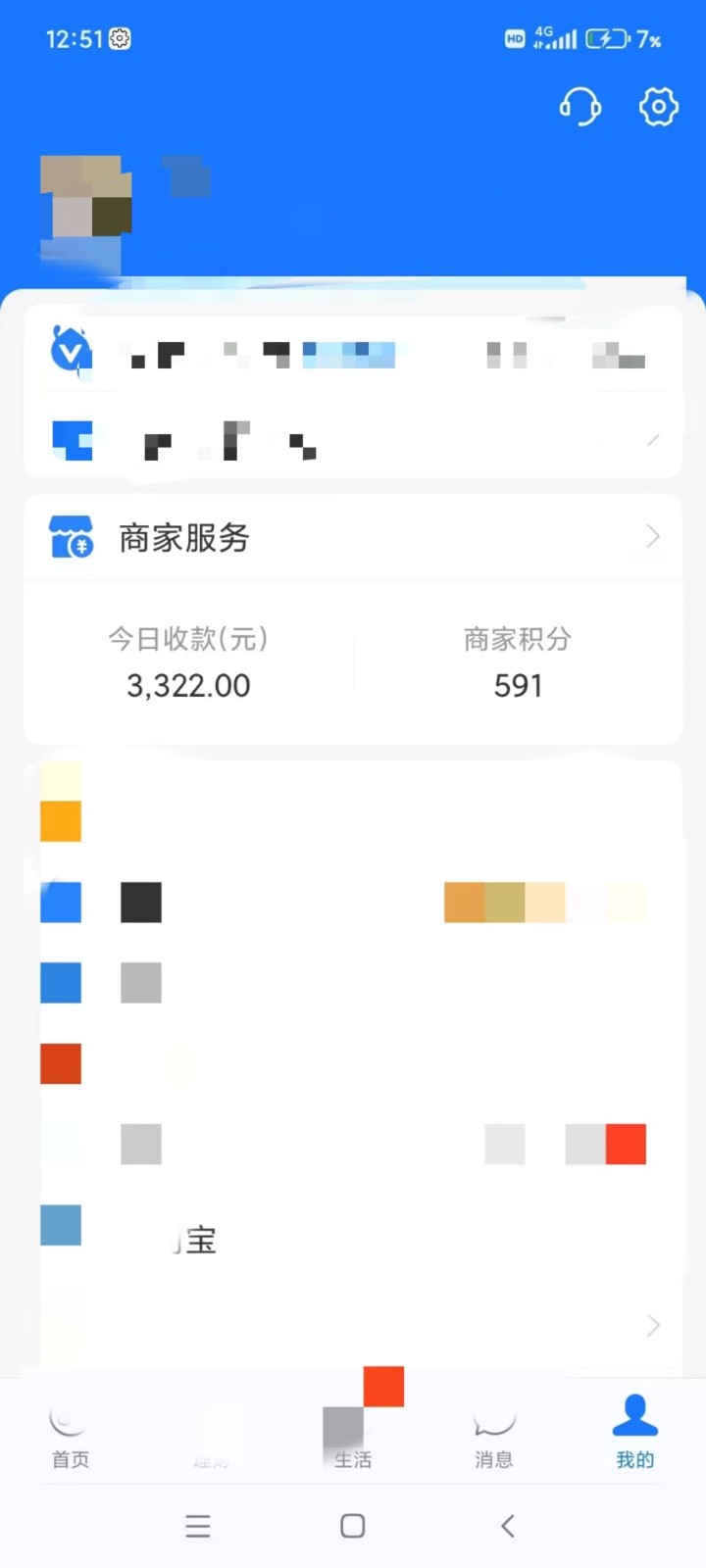 咸鱼无货源蓝海赛道古玩市场3.0，低退货率，高转化率！-尤课网创