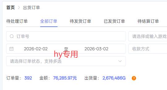 （17606期）游戏自动搬砖变现玩法，稳定月入万元，矩阵放大收益，小白也能做！-尤课网创