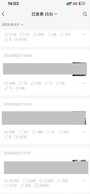 外面卖799的公众号写文章图文得赞赏项目，操作简单，小白看完也能上手-尤课网创