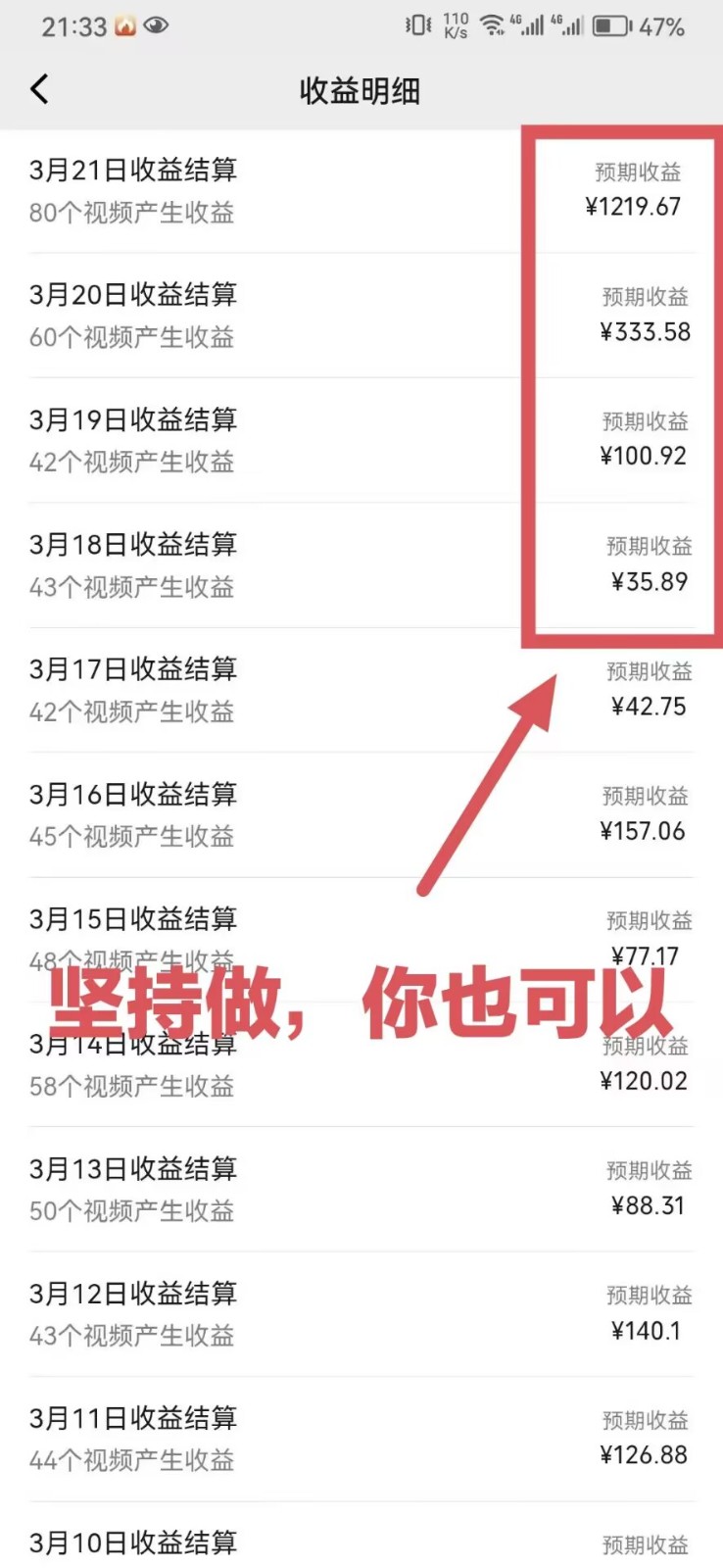 靠鲁迅先生名言，日入十张长期简单高效，视频号掘金赛道5.0-尤课网创