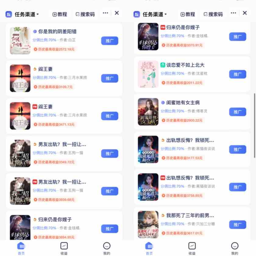 （9757期）通过AI制作动画片，五分钟一条原创作品，轻松日入2000+-尤课网创
