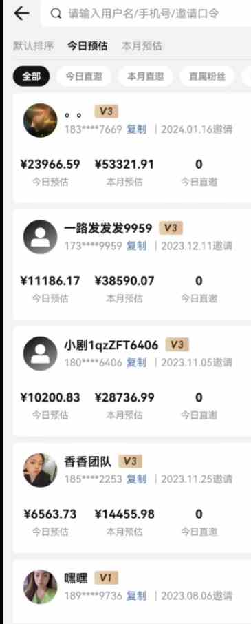 （9267期）【蓝海野路子】视频号玩短剧，搬运+连爆打法，一个视频爆几万收益！-尤课网创