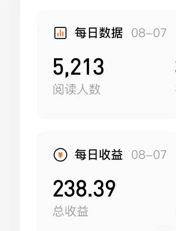 （15651期）番茄小说创作人搬砖赚稿费，无风控单号日入100＋，小白轻松掌握，可矩…-尤课网创