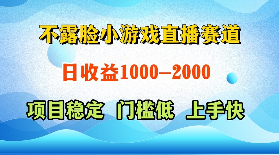 一天收益1000+，视频号、快手双平台项目，门槛低上手快-尤课网创