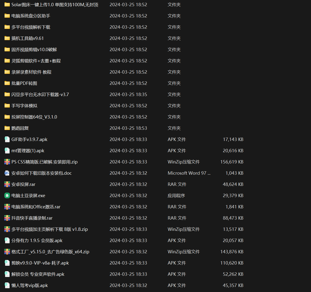 知乎暴力无限关注，小红书克隆Ai改写一发就上热门，附常用工具箱大大提升工作效率-尤课网创