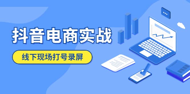 猴帝5月10号线下现场打号录屏，从100多人录的，总共41分钟-尤课网创