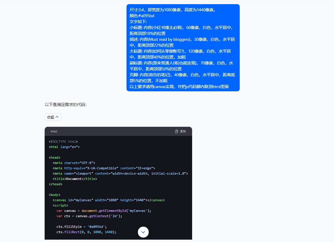 （10628期）5月小红书快速出创业粉笔记，黑科技工具制作小红书爆款，复制粘贴式操…-尤课网创