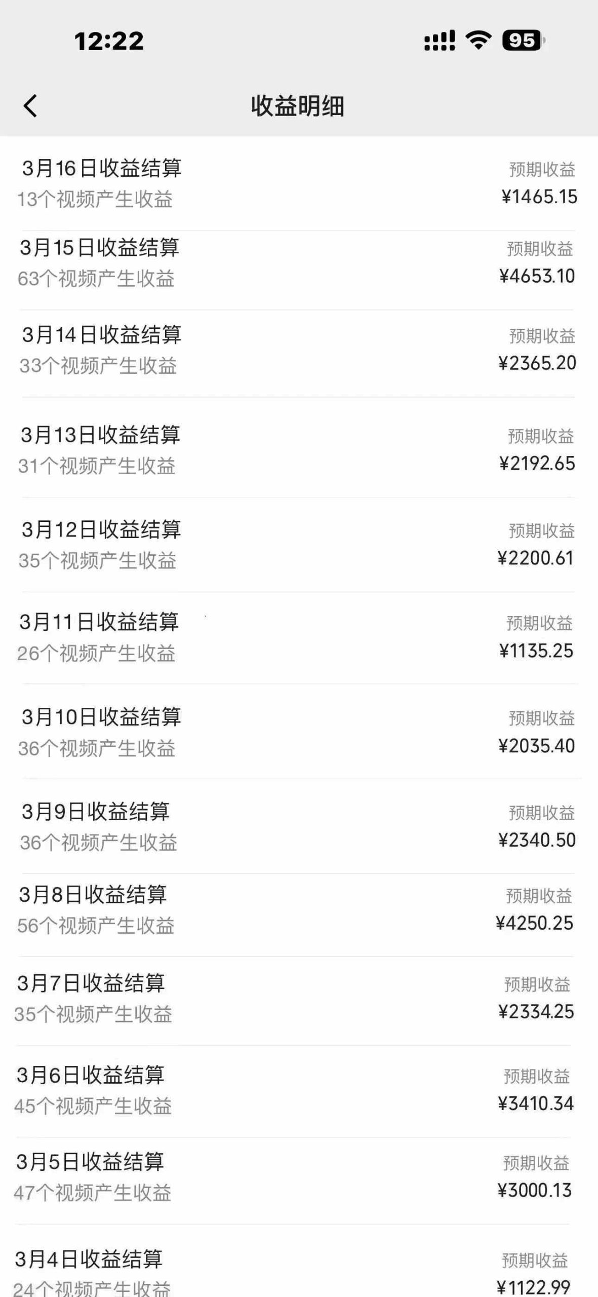（9515期）2024年蓝海赛道 视频号  小白日入1000+ 落地实操教程-尤课网创