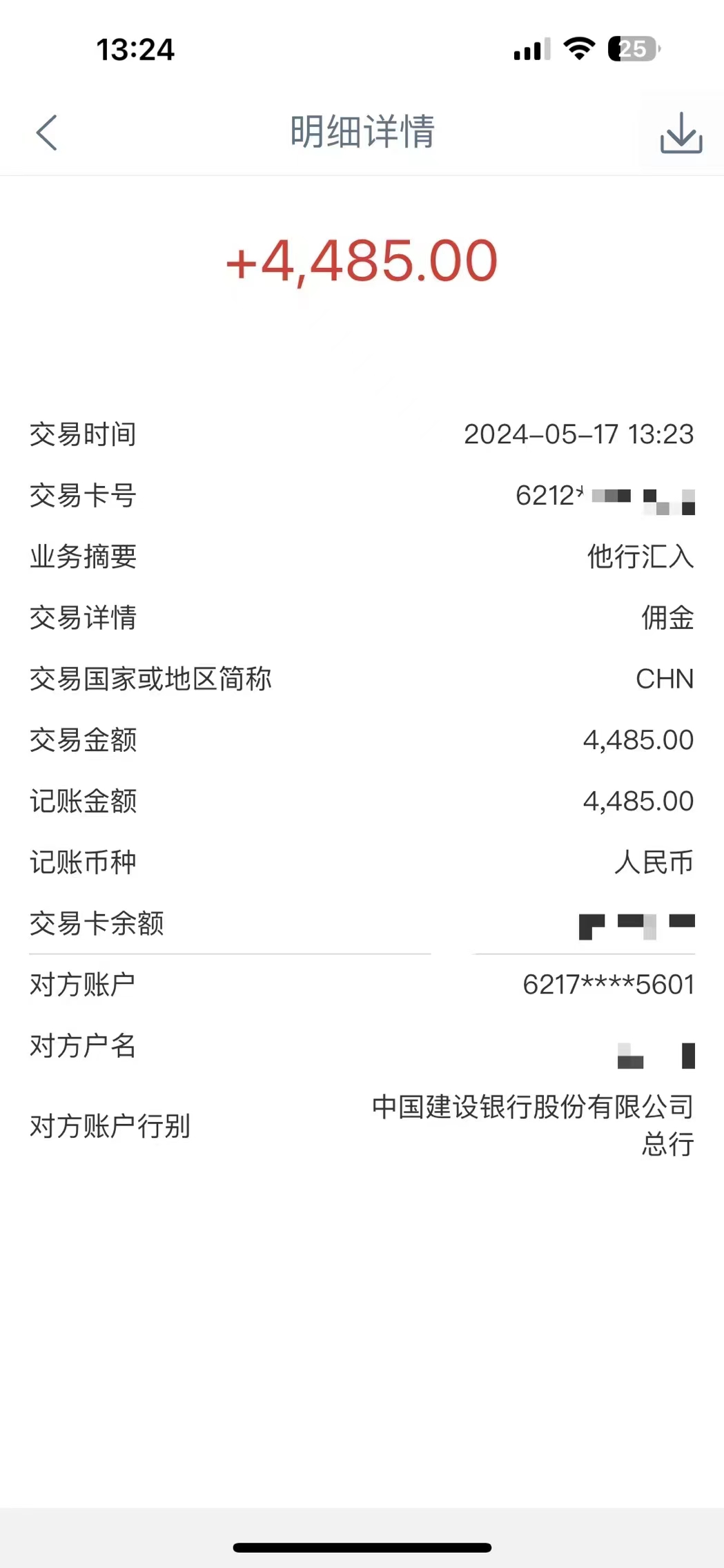 (10560期)Alliance国外全自动挂机,单窗口收益15+,可无限多开,日入5000+