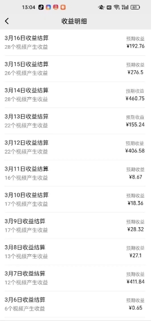 视频号广告分成新变现玩法：发视频即享商家广告收益，助新手日入过百-尤课网创