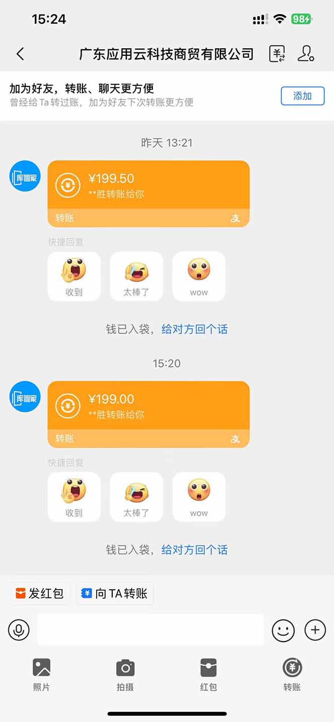 应用云脚本挂机,单机每天收益200—300+,管道收益轻松日入1000+-尤课网创