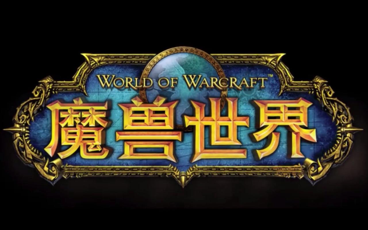 （9111期）全网首发魔兽世界美服全自动打金搬砖，日入1000+，简单好操作，保姆级教学-尤课网创
