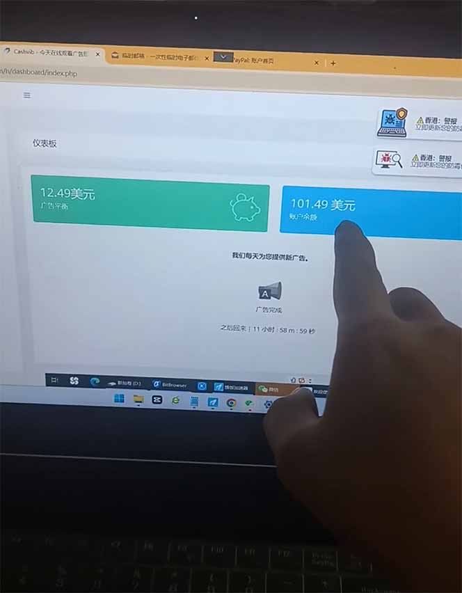 看直播撸美金2.0，无门槛0投入，单日可达1000+，可批量复制-尤课网创