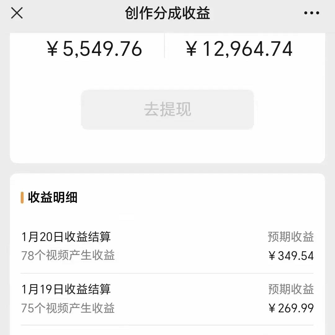 2024视频号最新玩法，100%过原创，搬用机器人视频掘金，月入10000+-尤课网创