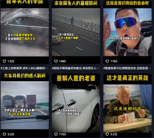 抖音纪录片热点事件视频制作教学，可过伙伴计划，多平台分发撸收益-尤课网创