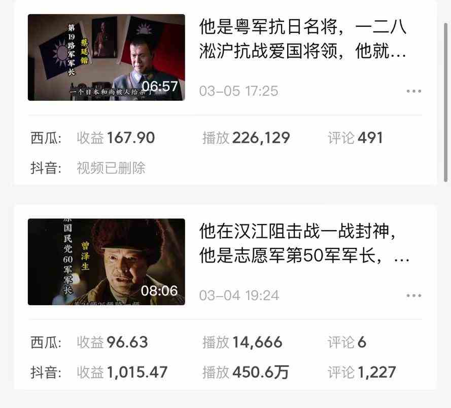（9813期）蓝海项目视频号新玩法 每天15分钟 小白也能日入1000+-尤课网创