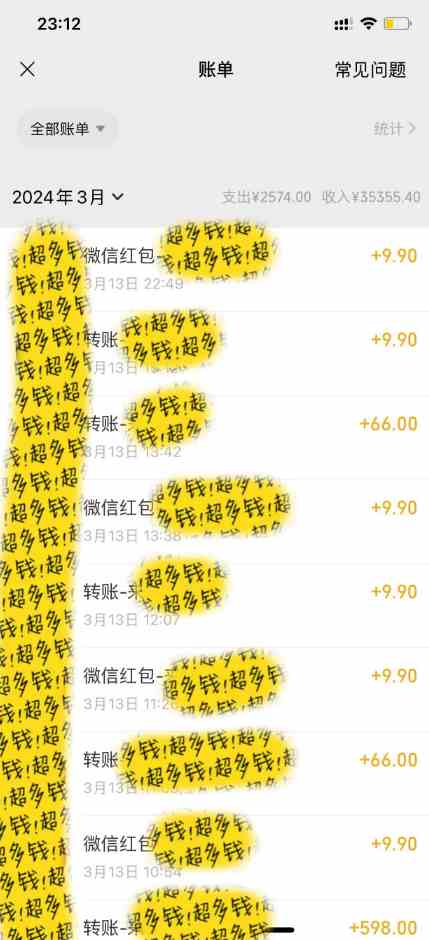 (9420期)最新短剧玩法,暴力变现日入1000+私域零成本操作,全程干货(附1400G短剧)