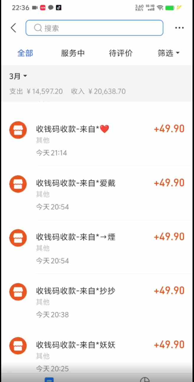 （9338期）小红书虚拟项目，适合小白的长期项目，日入500＋（附带最全资料270G）-尤课网创