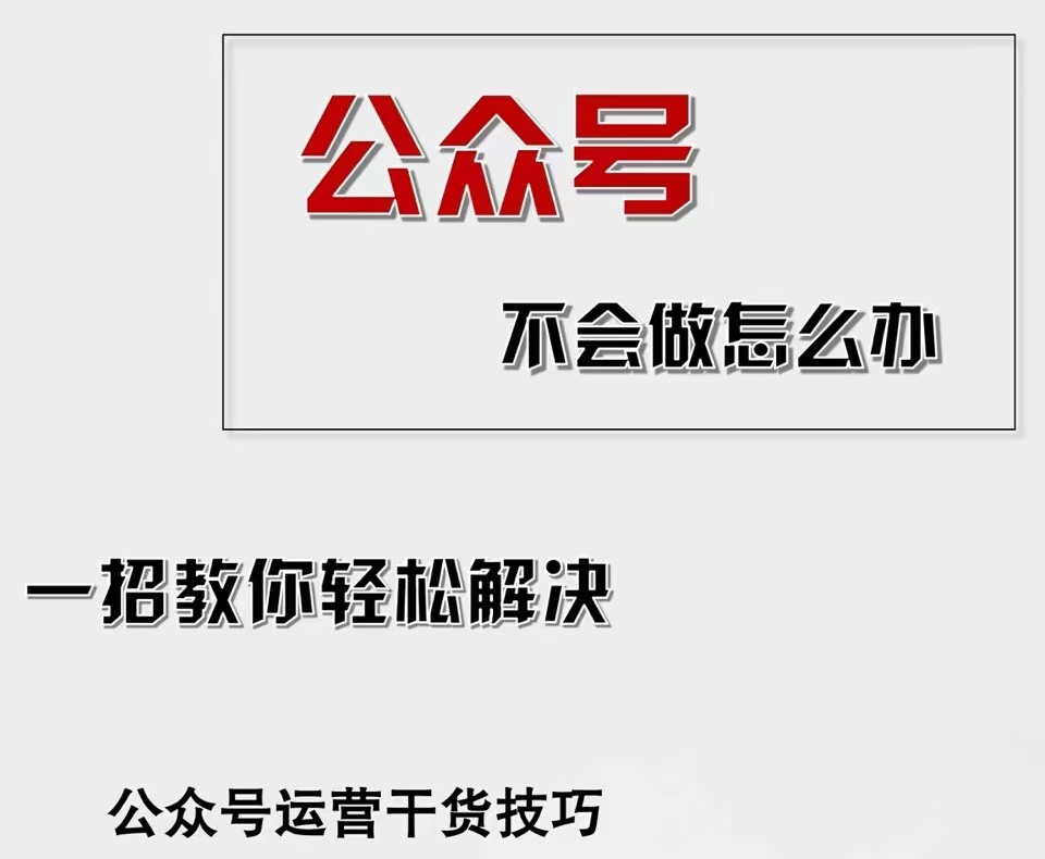 （12526期）公众号爆文插件，AI高效生成，无脑操作，爆文不断，小白日入1000+-尤课网创