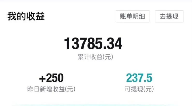利用信息不对称简单操作，实现每笔交易30~500的稳定交易-尤课网创