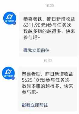 （9748期）利用AI美女视频掘金，单日暴力变现1000+，多平台高收益，小白跟着干就完…-尤课网创