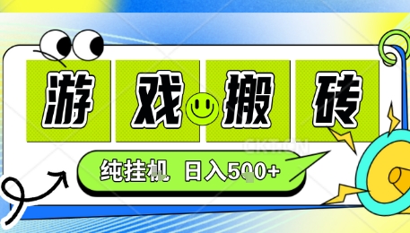 新手当天上手，CSGO游戏挂G，不需要你真玩游戏，一天5张+项目副业网创兼职【揭秘】-尤课网创