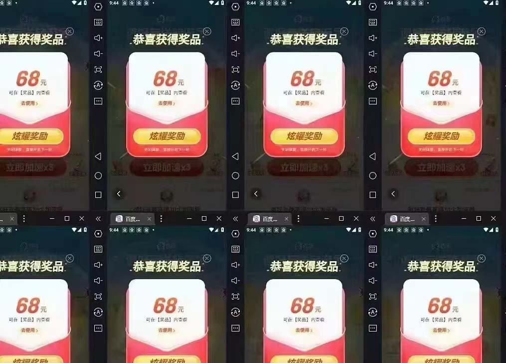 某度极速新人拉新，外面号称“无限”撸68红包的项目解析【教程+步骤】-尤课网创