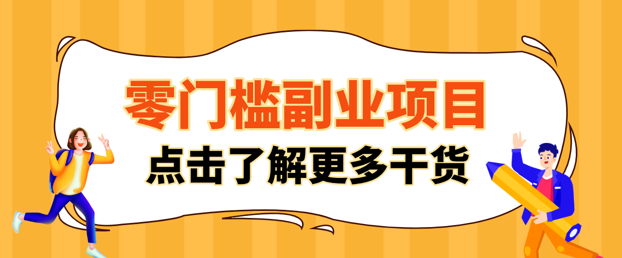 日入100+超简单！公众号流量主新玩法，扒生活小技巧文案，有手就能做-尤课网创