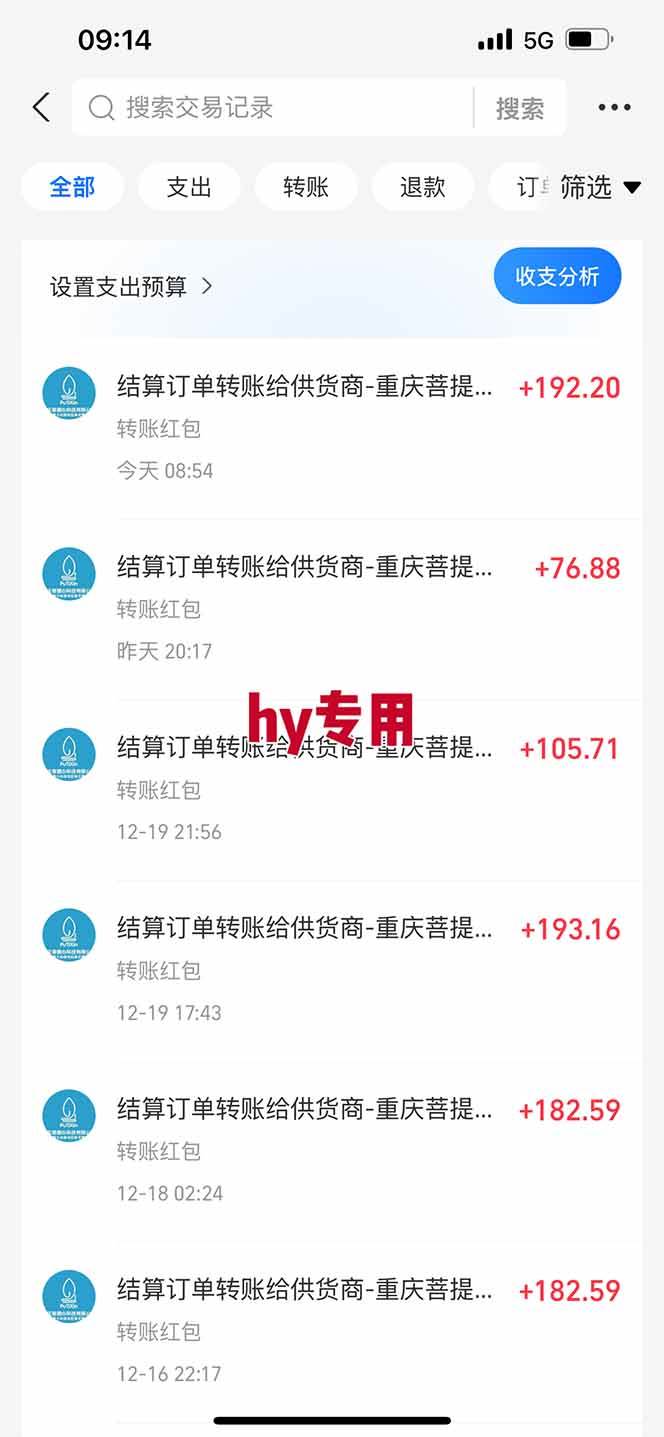 （16969期）三款游戏全自动搬砖，日收益1000+，长久稳定！小白轻松上手！-尤课网创