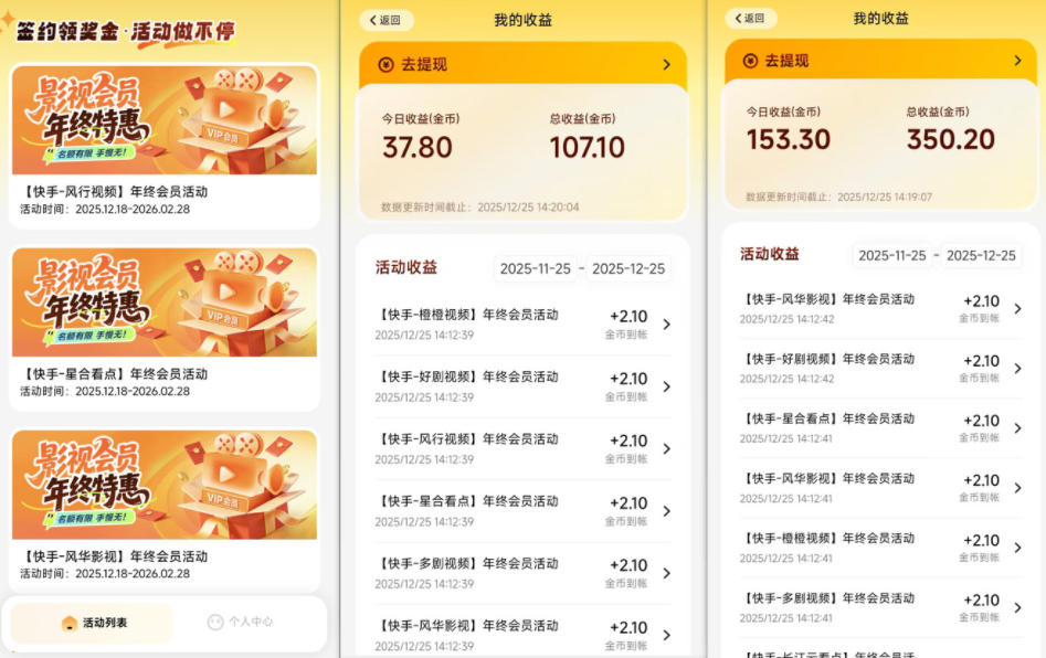 小程序订阅项目_小白几分钟搞定，一人88米，可矩阵（已测到账）-尤课网创