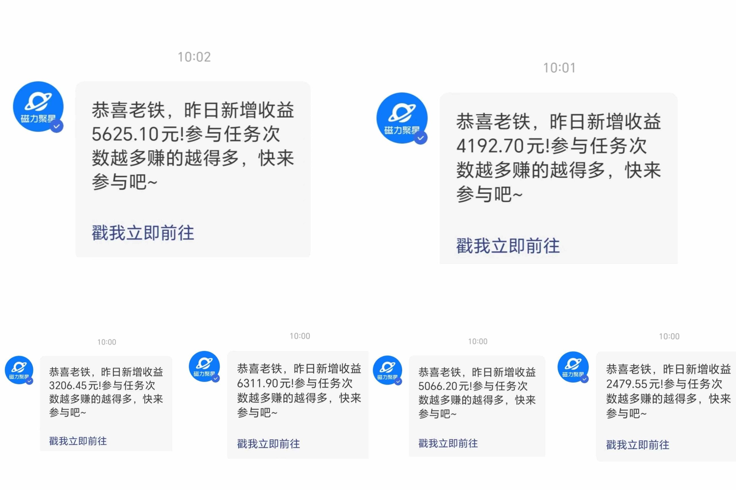 （9247期）三月快手最新玩法磁力聚星纯撸，硬改手机摄像头AI美女自带流量日入3000+…-尤课网创