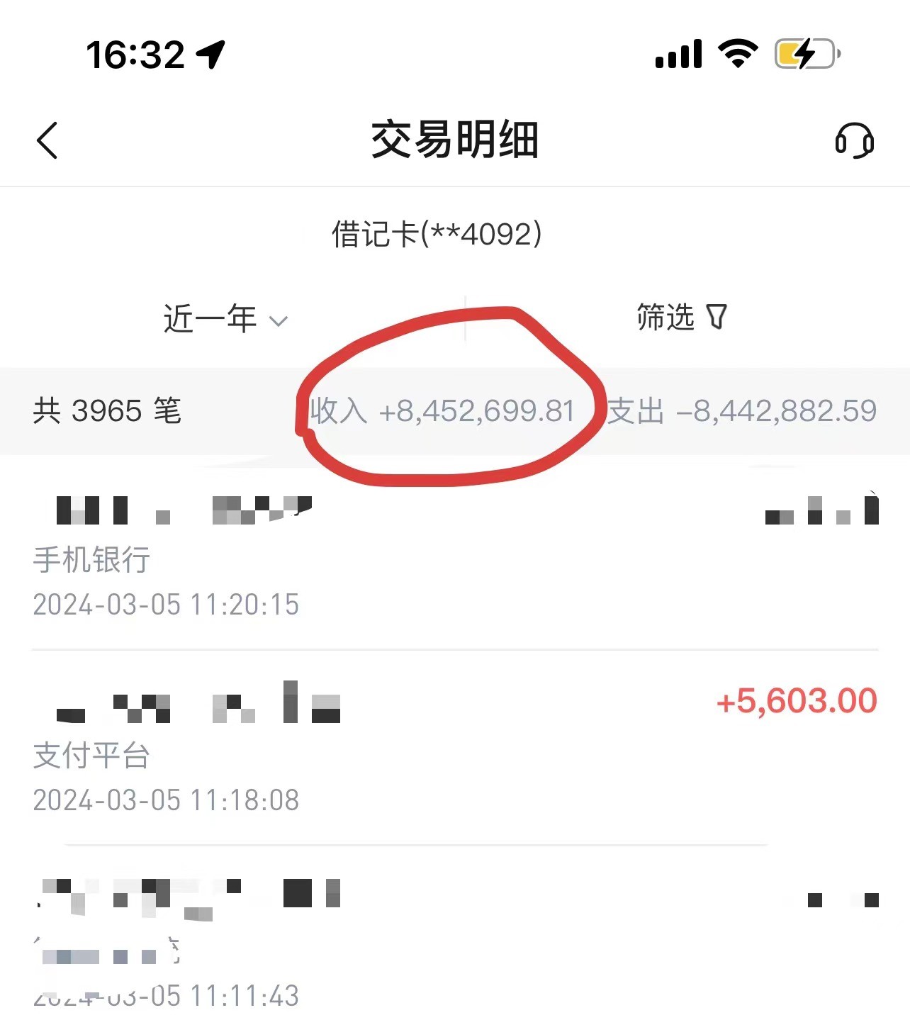 2024年一个人一台手机靠卖项目实现月收入10W+-尤课网创