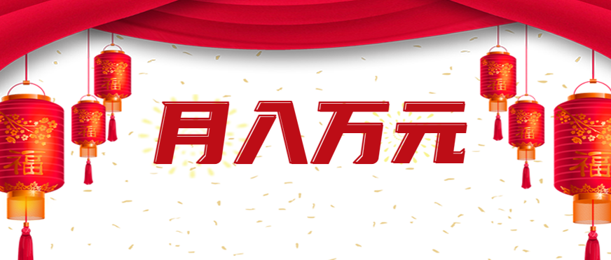 利用AI制作短视频，无脑操作闷声发财的搬运工，新手也能日入300+-尤课网创