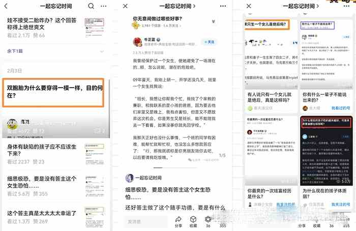 （10055期）小绿书图文搬运自媒体变现拆解课，从理论到实操一条龙拆解分享给你-尤课网创