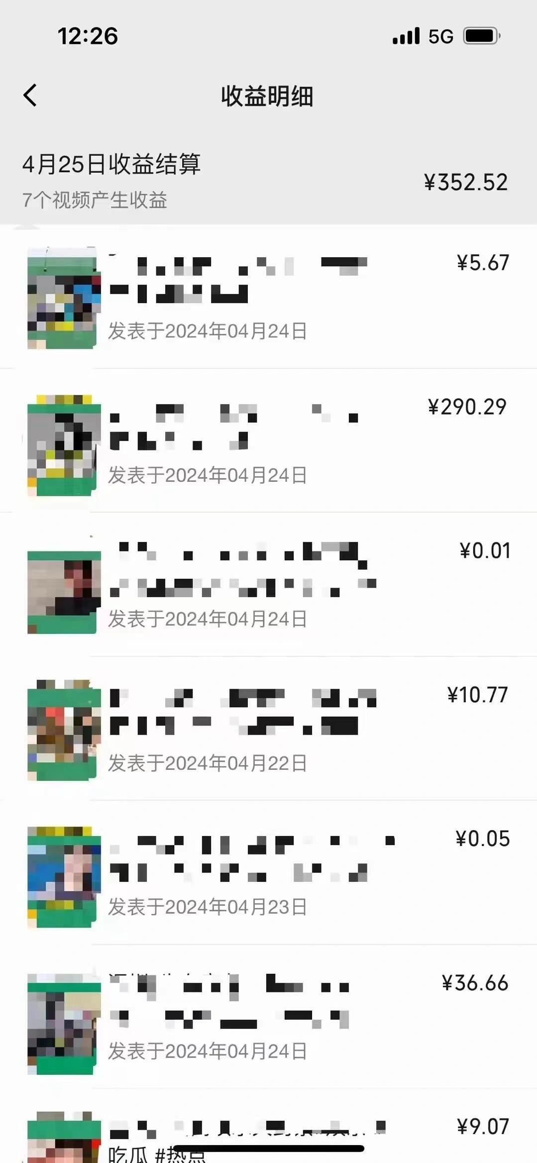 （10267期）视频号下半年全新赛道，表情包搭配情感文案 无脑上手，五分钟一条作品…-尤课网创