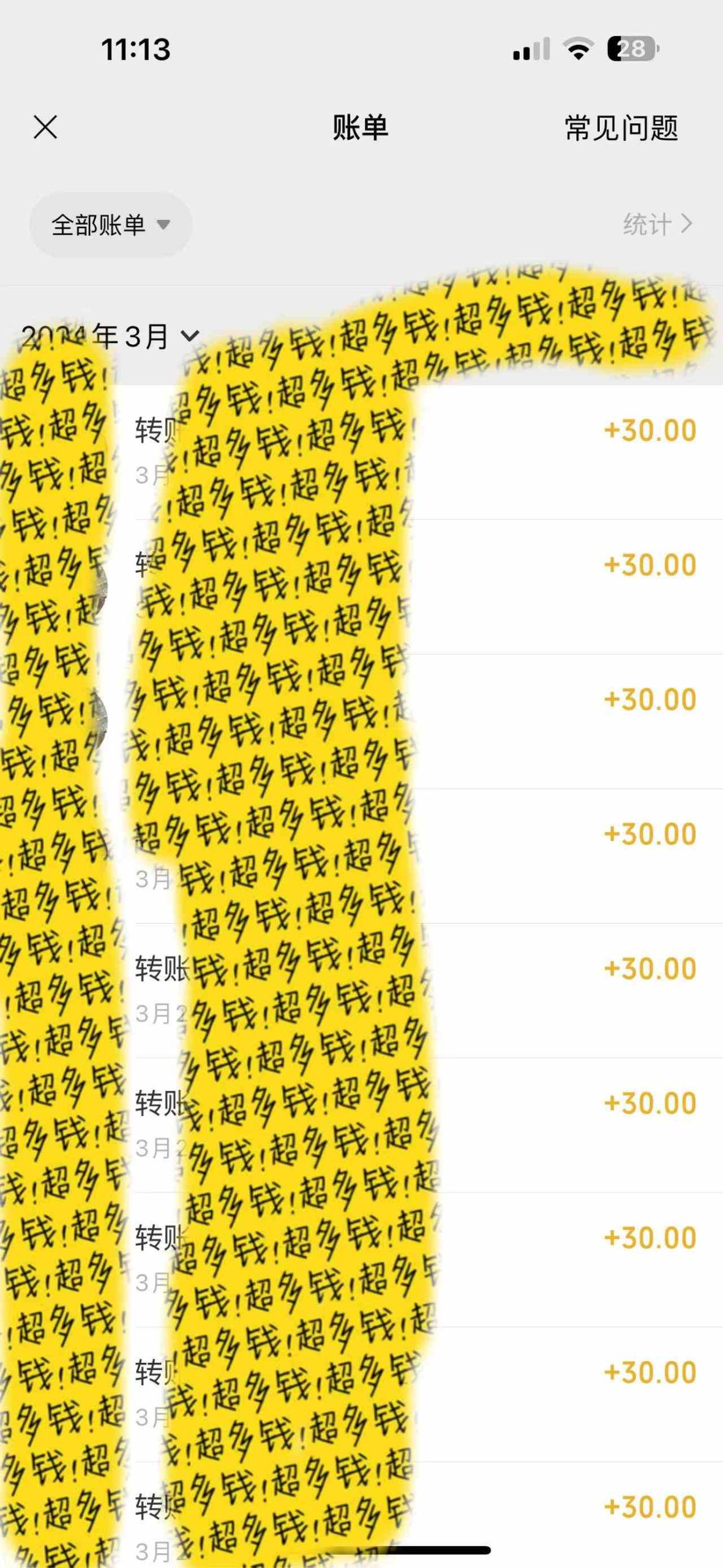 （9589期）执行就出单，日入2000+，超火骚气语音包，小白看完课程就能马上实操-尤课网创