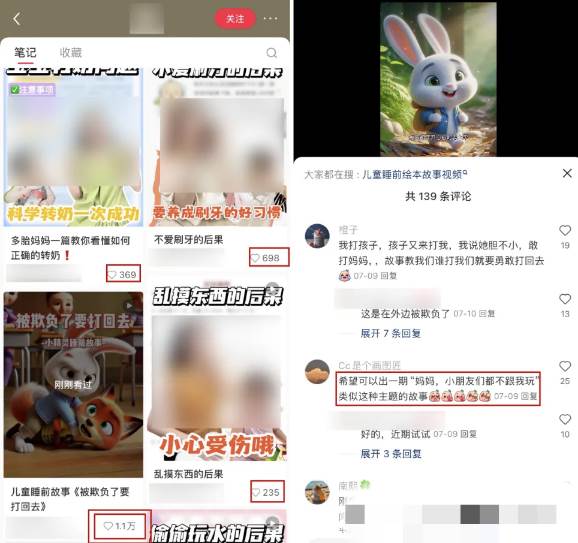 （15520期）AI一键生成儿童益智早教视频，轻松日入2000+，条条爆款，小白秒上手，…-尤课网创