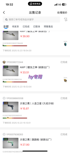 最稳定的全自动游戏掘金，日入1k，有保障，矩阵操作无需人工【揭秘】-尤课网创