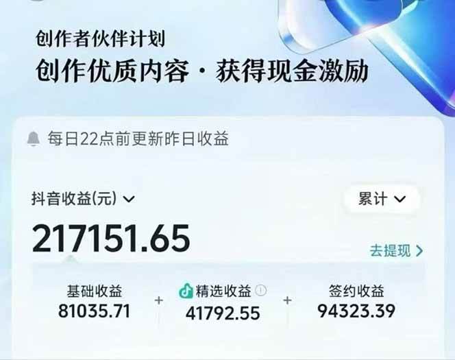 （16369期）AI故事说古文短视频实操课：涵盖文案创作+AI绘图+视频生成，单号月涨粉10w-尤课网创