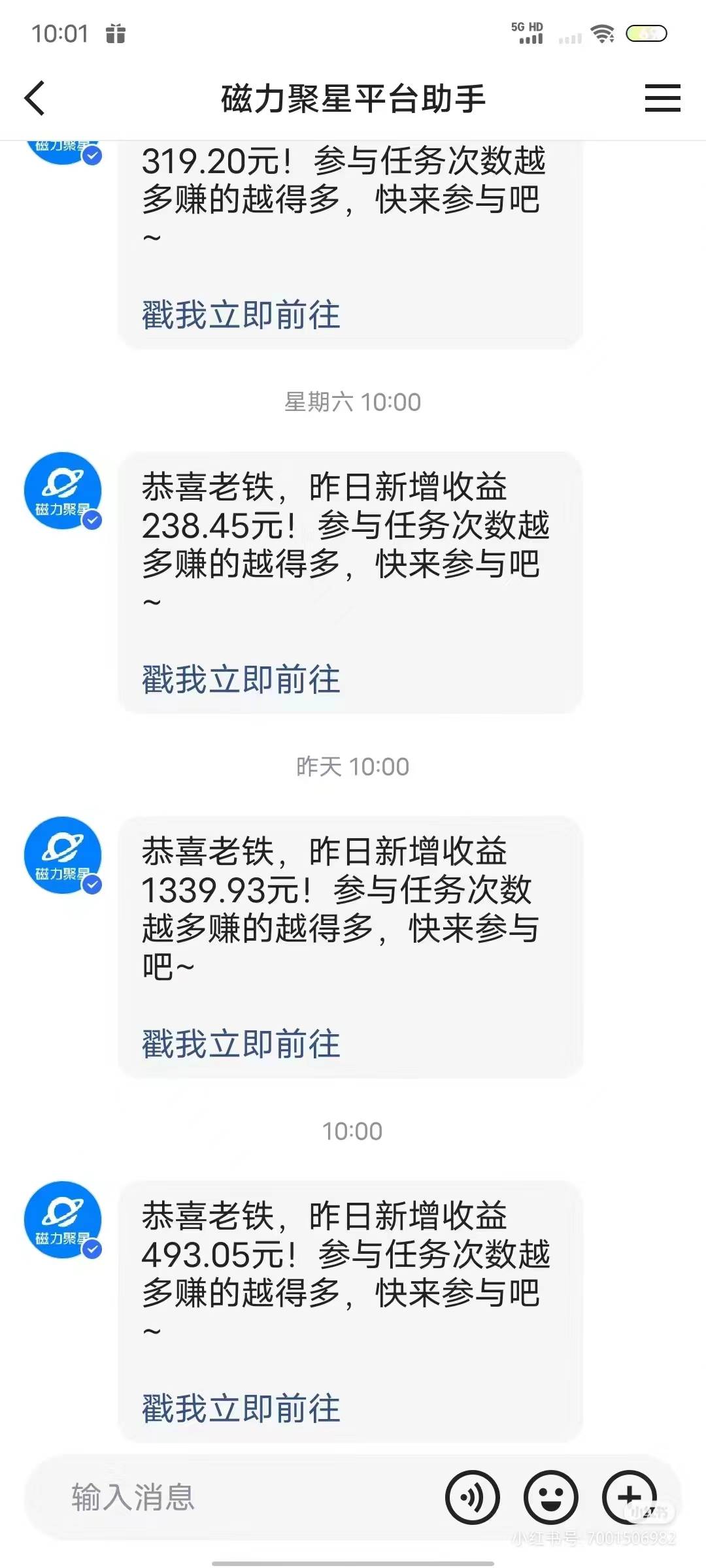 热舞美女直播，24小时全天挂机被动收入，可矩阵 月入5W+隔壁卖2888热门项目-尤课网创