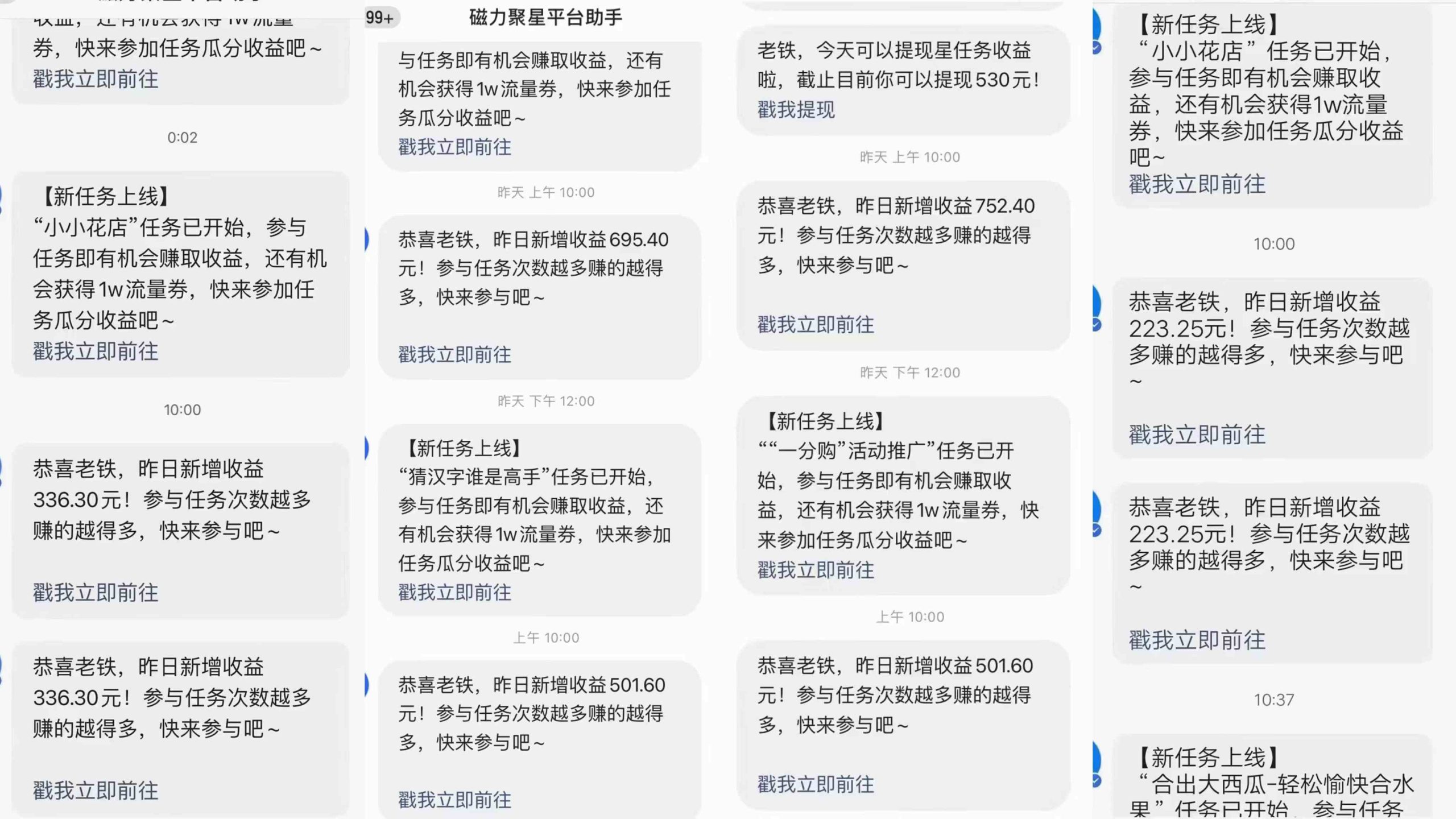 （9368期）快手磁力升级玩法，自布局撸收益，单人单日300+，个人工作室均可操作-尤课网创