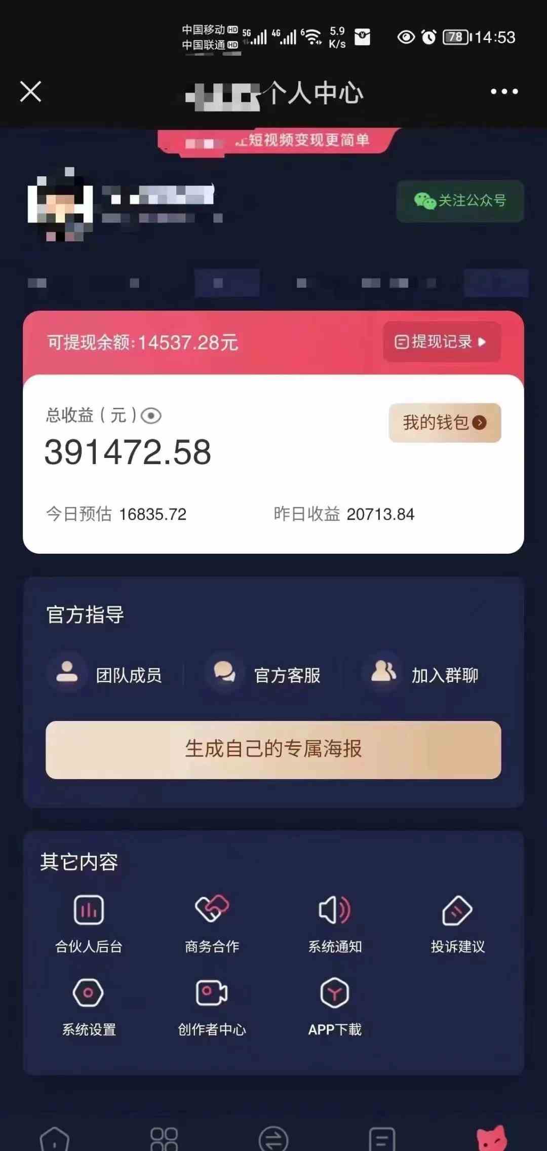 （9465期）小程序推广新玩法，AI数字人口播视频，单日3000+，当天见收益-尤课网创