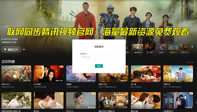 （10927期）【新思路】短剧+网盘拉新，超简单，普通人每月躺赚1w+的小副业-尤课网创